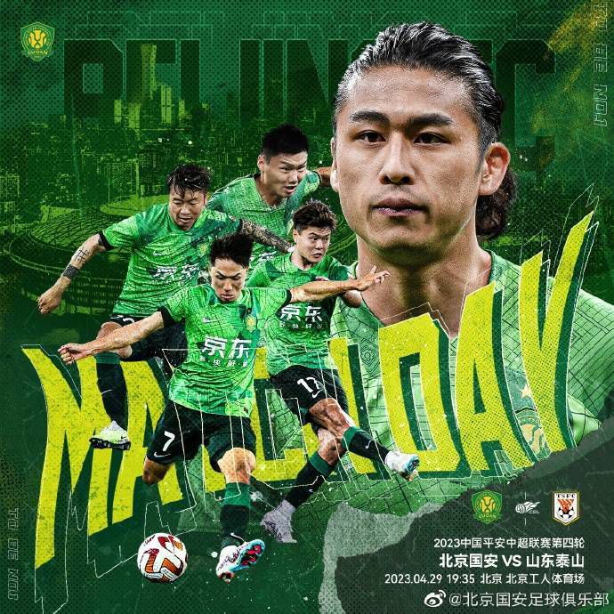 英超-利物浦2-0谢菲联 范迪克索博破门阿诺德助攻北京时间12月7日凌晨3:30，2023-24赛季英超联赛第15轮，利物浦客战谢菲尔德联队。